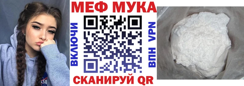 Купить ГАШ СК Меф Конопля Cocaine Канск