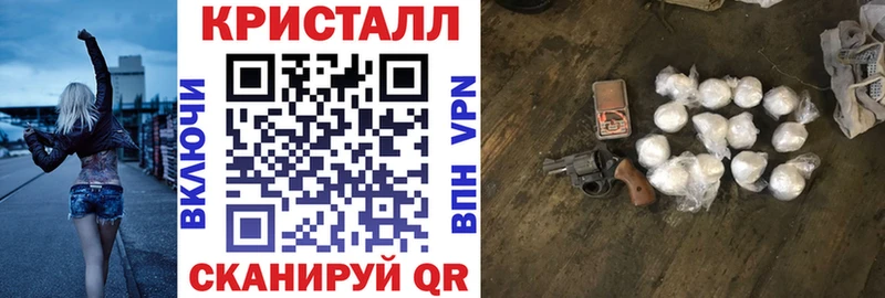 АМФЕТАМИН VHQ  Купить закладки  Канск 