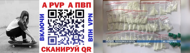 А ПВП мука Купить Канск