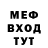 МЕФ 4 MMC Occupy Mars