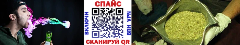 Бутират 1.4BDO  Купить закладки  Канск 