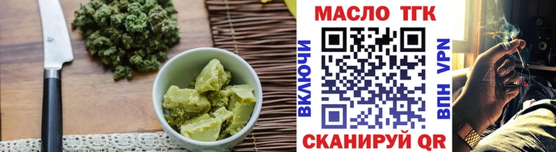 Купить  Канск  Canna-Cookies марихуана 