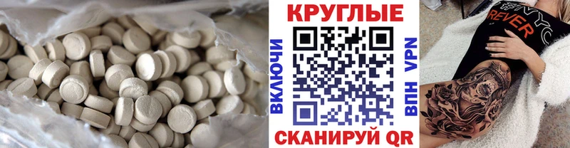 Купить закладки  Канск  ЭКСТАЗИ Philipp Plein 