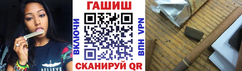 Гашиш 40% ТГК  Купить закладки  Канск 