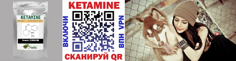 Купить где  Канск  КЕТАМИН ketamine 