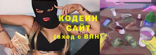 СК Заволжск