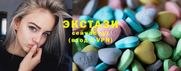 PSILOCYBIN Заволжье