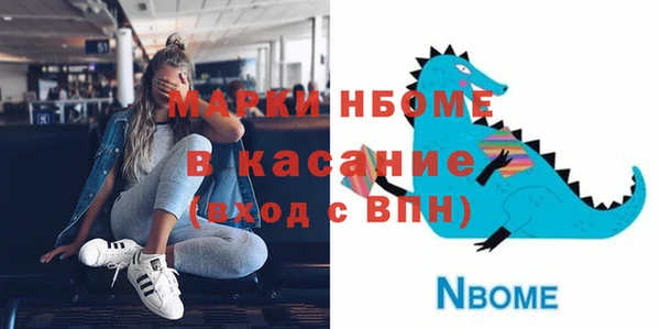 соль ск Заводоуковск