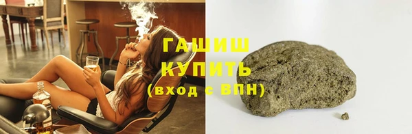соль ск Заводоуковск