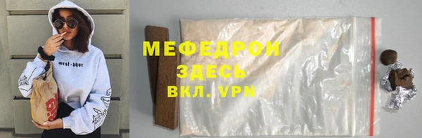 соль ск Заводоуковск