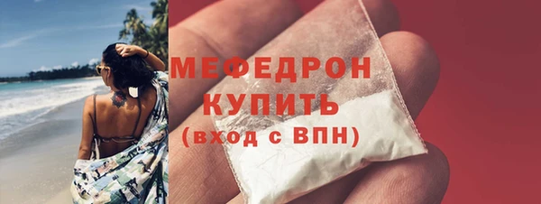 соль ск Заводоуковск