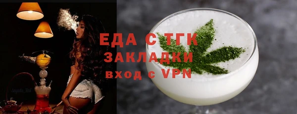 соль ск Заводоуковск