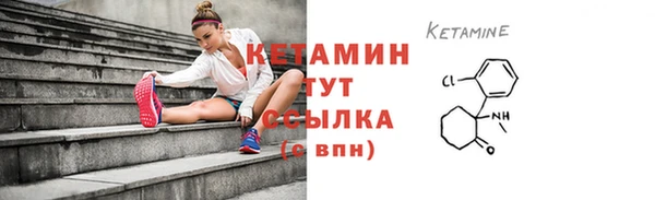 соль ск Заводоуковск