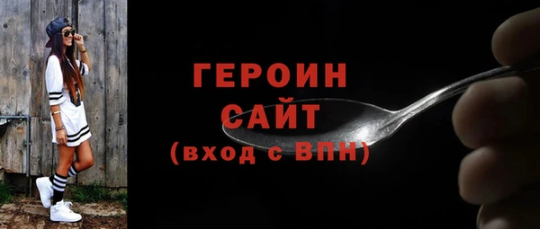 PSILOCYBIN Заволжье