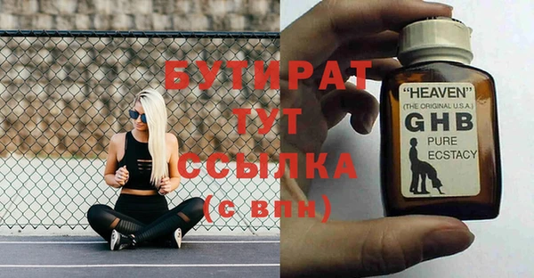 соль ск Заводоуковск