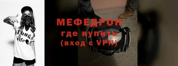 соль ск Заводоуковск