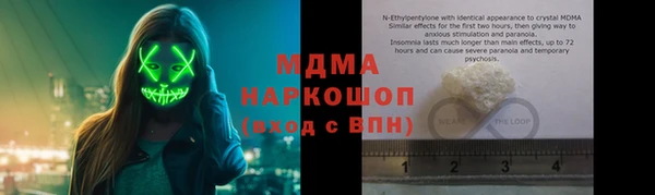 PSILOCYBIN Заволжье