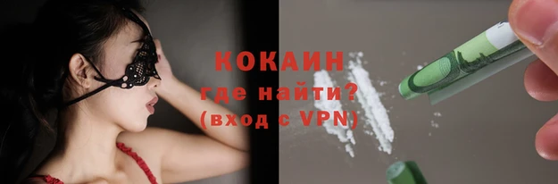 соль ск Заводоуковск