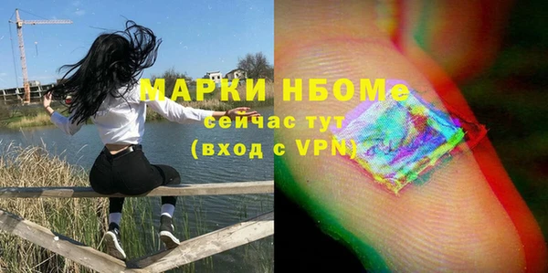 соль ск Заводоуковск