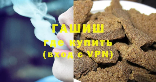 соль ск Заводоуковск