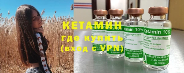 соль ск Заводоуковск