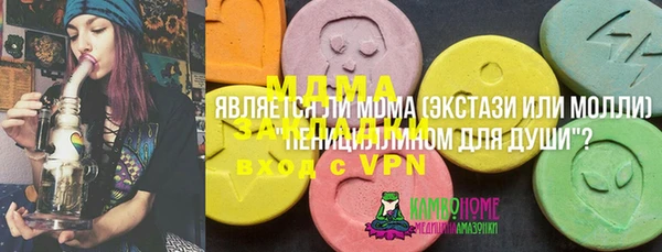 PSILOCYBIN Заволжье
