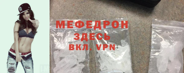 СК Заволжск