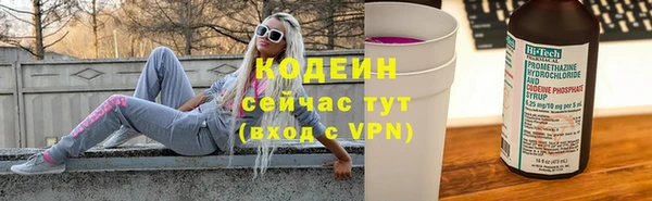СК Заволжск