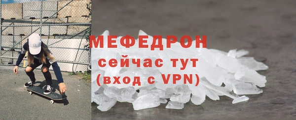 соль ск Заводоуковск
