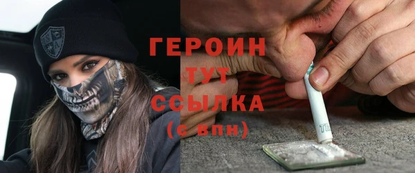 соль ск Заводоуковск