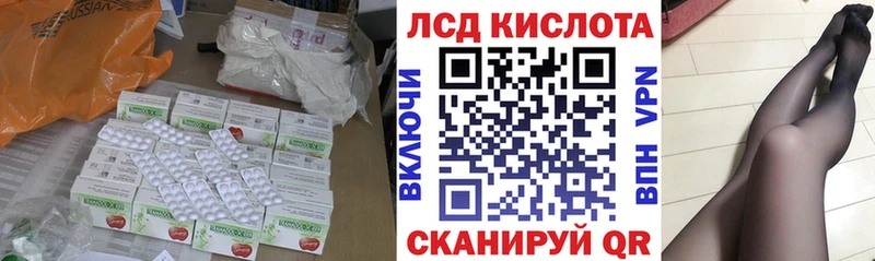 Лсд 25 экстази кислота Канск