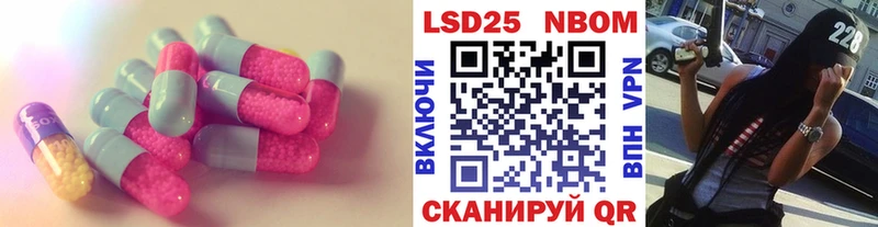 Купить где  Канск  Лсд 25 экстази ecstasy 