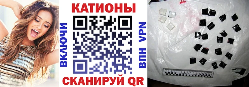 МЯУ-МЯУ кристаллы  Купить где  Канск 
