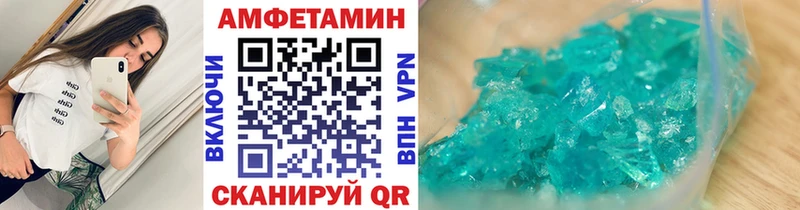 Метамфетамин мет  Купить где  Канск 