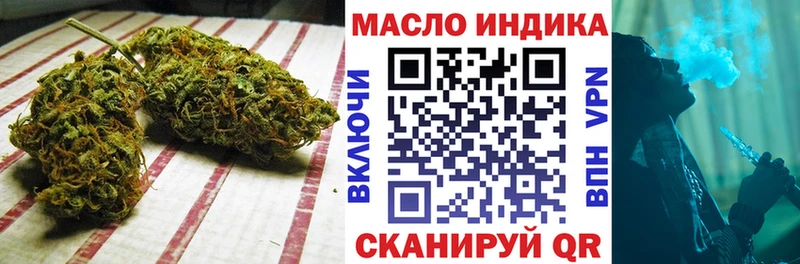 Дистиллят ТГК вейп с тгк  Купить где  Канск 
